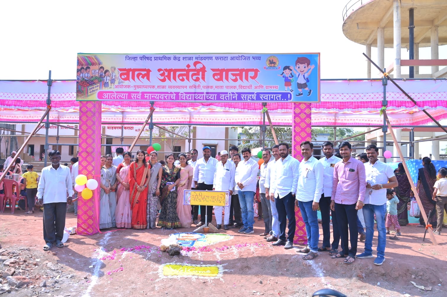 मांडवगण मध्ये बाल आनंदी बाजार उत्साहात साजरा.