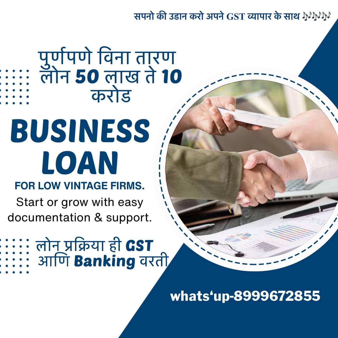 ‘थोडंस मनातलं’ बाल गुन्हेगारी – समाजाची वाढती काळजी…….!