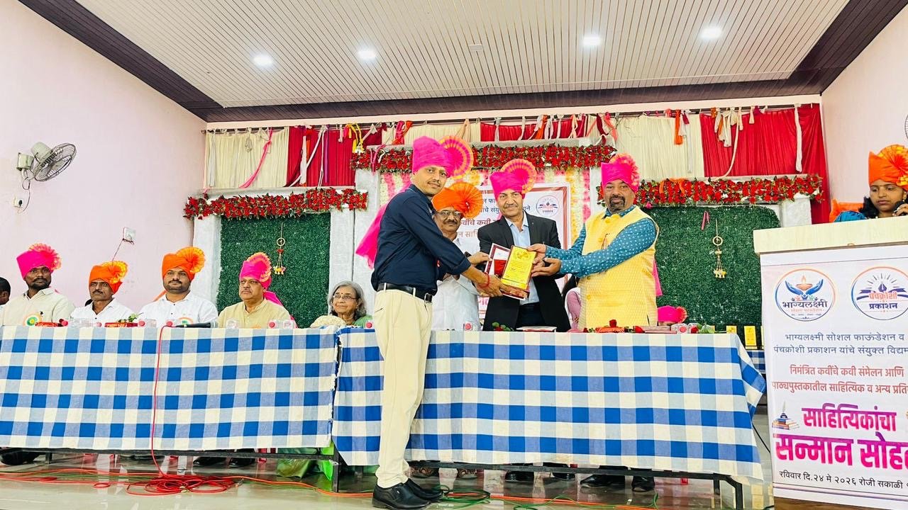 सचिन बेंडभर यांचा बारामती येथे विशेष सन्मान