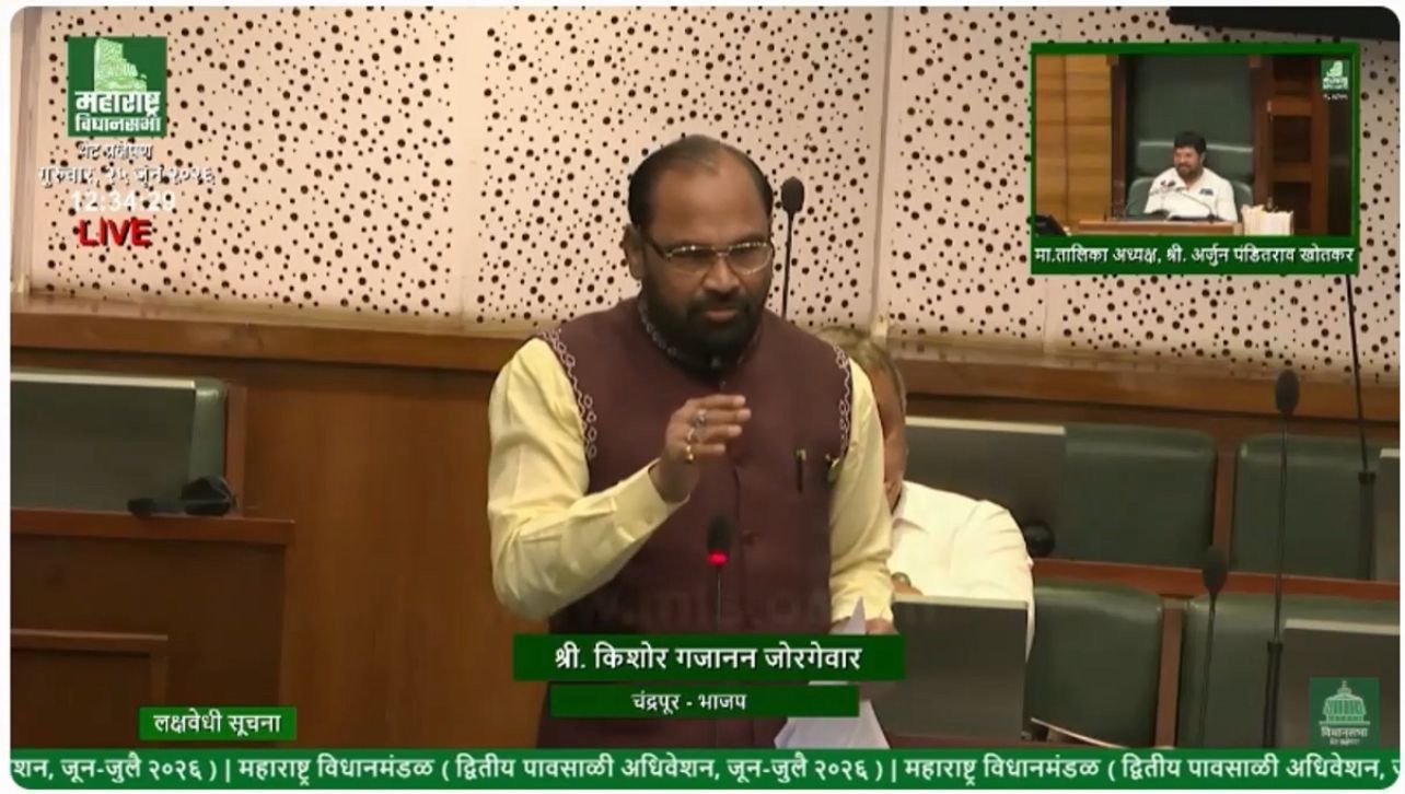 आ. किशोर जोरगेवार यांच्या मागणीची दखल; चंद्रपूरच्या प्रदूषण प्रश्नावर विशेष बैठक घेणार – ना. पंकजा मुंडे   पावसाळी अधिवेशनात आ. किशोर जोरगेवार यांनी मांडली प्रदूषणग्रस्त चंद्रपूरची व्यथा