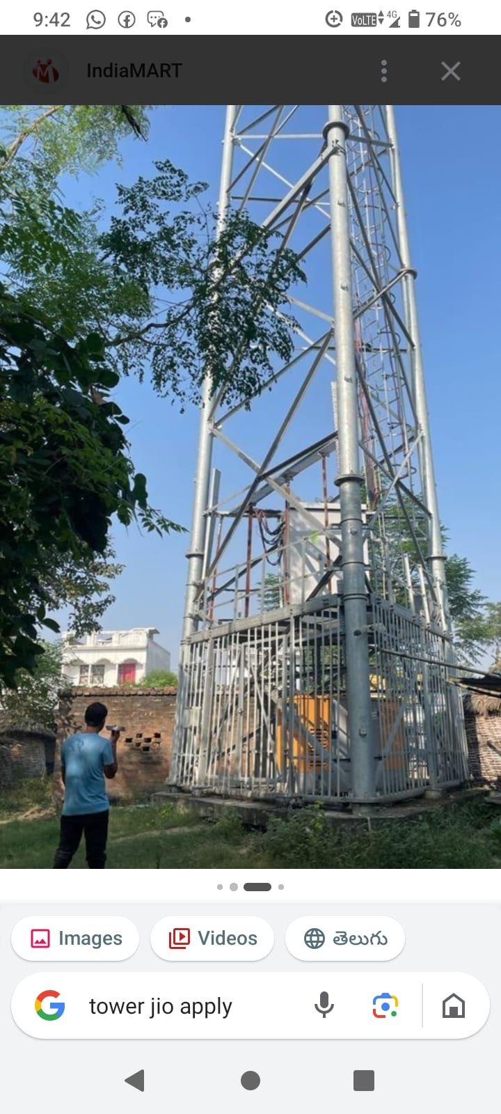 पुणे ग्रामीण न्यूजच्या बातमीचा इफेक्ट; मांडवगण येथे जिओ सेवा सुरळीत.