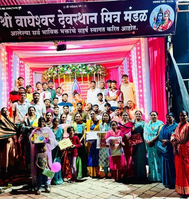 श्री वाघेश्वर देवस्थान मित्र मंडळातर्फे महिलांसाठी विविध मनोरंजनात्मक कार्यक्रमाचे आयोजन